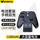 閃狐（SparkFox）Xbox Series S/X無線游戲手柄充電器雙座充加雙充電電池包配USB充電線 xbox配件 黑色
