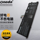 ONEDA 適用 聯(lián)想 Miix 520-12IKB 510-12lSK 12IKB 12ISK BSNO4170A5-AT 筆記本電池 電腦內(nèi)置電池 Miix 520-12IKB