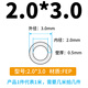 潤(rùn)澤特氟龍管硬管透明耐高溫四氟乙烯管毛細(xì)管四氟管塑料管硬ptfe管 2.0*3.0mm-FEP材質(zhì)（透明）