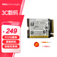 戴爾（DELL）原裝拆機(jī)固態(tài)硬盤 M.2 NVME PCIe 4.0 筆記本臺(tái)式機(jī)電腦SSD固態(tài)硬盤 512G固態(tài)硬盤-2230