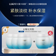 露卡菲婭臻奢緊膚淡紋睡眠面膜夜間滋潤保濕淡化細(xì)紋免洗涂抹睡眠面膜 3瓶【買3瓶發(fā)5瓶 | 超值裝】 睡眠面膜