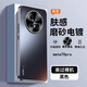 屏蓬適用華為mate70pro手機殼mate70保護套磨砂抗指紋亞克力男款pro+簡約后殼 石墨黑 華為mate70pro/pro+