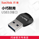 SanDisk閃迪TF讀卡器USB3.0高速TF卡專(zhuān)用讀卡器mircro sd讀卡器 SDDR-B531讀卡器