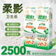 柔影柔影衛(wèi)生紙2500克12卷182mm長(zhǎng)款家用卷紙超市同款特惠包郵 4層 2500g*12卷