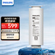 飛利浦（PHILIPS）凈水器原裝五合一反滲透濾芯ADD556水通道蛋白技術(shù)富鍶礦化 適用于直飲水機凈飲機ADD6011 RO濾芯
