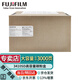 富士膠片【企業(yè)采購】富士膠片（原富士施樂(lè )）AP3410SD/APP3410SD原裝墨粉3410粉盒硒鼓感光鼓 高容量墨粉約3000頁(yè)CT203485 原裝耗材