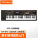 羅蘭合成器61鍵入門(mén)拓展編曲鍵盤(pán)XPS10/XPS-30現(xiàn)場(chǎng)演奏可擴(kuò)展編曲鍵盤(pán) XPS-30