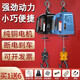 牧工 電動葫蘆220v家用小金剛2噸可移動小型吊機遙控便攜式空調(diào)提升機 【線控款】500公斤8米【黑色】