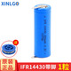 芯樂(lè )購ETC設備專(zhuān)用充電電池可充電鋰LFP14430 400mAh 3.2v適用于東海太陽(yáng)能汽車(chē)高速ETC電池 IFR14430帶腳