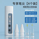 WIWU筆尖適用于ApplePencil一二代通用蘋(píng)果ipad電容筆替換筆頭改造金屬筆尖耐磨防滑 wiwu靈動(dòng)款筆尖套裝