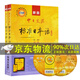 自選】標(biāo)準(zhǔn)日本語初級(jí)上下冊(cè)日語自學(xué)教材中日交流新標(biāo)日初級(jí)人教版日語零基礎(chǔ)入門自學(xué)教材日語書籍人民教育出版社 【初級(jí)教材】標(biāo)日 初級(jí)教材 第二版上下全2冊(cè)