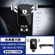 怡發(fā)適用于22-25款騰勢D9N9手機支架Z9GT車(chē)載無(wú)線(xiàn)充電N7汽車(chē)導航支架 騰勢專(zhuān)用【經(jīng)典重力款】 22-25款騰勢D9（15.6英寸）