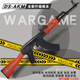 高恩DS澤寧特AK74水玩具槍105合金軟彈兒童突擊步搶成人wargam發(fā)射器 DS澤寧特AKM高配(金波實(shí)木11v)