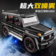 中精質(zhì)造大號合金車(chē)模型1:18巴博斯G800仿真大G奔馳噴霧玩具越野汽車(chē)玩具 黑色-巴博斯G800【雙噴霧】1/18