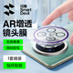 閃魔 適用華為mate70pro鏡頭膜Mate70pro+后置攝像頭AR增透70自動(dòng)定位防炫光防爆耐磨超清保護(hù)膜 70pro/pro+【AR增透】2片 適用華為mate70系列+貼壞包賠
