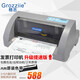 格志 格志AK890針式打印機(jī)全新?tīng)I(yíng)改增發(fā)票打印機(jī)增值稅控票據(jù)打印機(jī)平推式單打型 TM690+單打高速（每秒225字符）