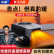 仆旅車(chē)載暖風(fēng)機12V轎車(chē)24V大貨車(chē)專(zhuān)用取暖器車(chē)內加熱器除霜除霧電暖器 12v高配版【一秒速熱/雙檔調節】