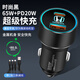 貝維斯本田車載充電器飛度思域CRV繽智XRV奧德賽凌派快充點煙器插頭 本田時尚黑Type-C+數(shù)據(jù)線