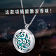 蔓笙奇異博士項鏈男潮夜光阿戈摩托之眼時(shí)間項鏈學(xué)生霸氣項鏈