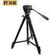 灃標（FB） 輕便型專(zhuān)業(yè)三腳架液壓云臺套裝 微單反相機攝像機旅行便攜攝影攝像支架 【FB-QF326】液壓云臺三腳架