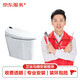 家居安裝 衛浴上門(mén)安裝服務(wù) 淋浴房花灑套裝面盆馬桶五金掛件浴缸水槽龍頭等安裝服務(wù) 智能馬桶安裝