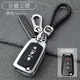 長(cháng)城風(fēng)駿5鑰匙套專(zhuān)用歐洲版皮卡風(fēng)駿6五7汽車(chē)遙控鑰匙包殼扣男女 風(fēng)駿專(zhuān)用-折疊3鍵銀色(一路順風(fēng)扣)