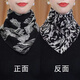 馨護士圍脖女士秋冬季新款雙面雙花三角巾保暖護頸椎雙排扣圍巾 雙面三角巾玫瑰花開(kāi) 雙面花色一