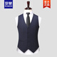 羅蒙ROMON輕奢西裝馬甲男韓版修身商務(wù)上班正裝職業(yè)裝結婚新郎禮服伴郎服馬夾背心坎肩男裝 藏青色 170