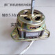 優(yōu)束洗衣機洗滌電機銅線(xiàn)電機馬達150W180W220W洗衣機大功率洗滌電機 原廠(chǎng)拆機9成新180W粗軸1.2