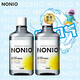 獅王NONIO漱口水薄荷600ml  日本原裝進(jìn)口 溫和薄荷 600ml*2瓶