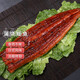 壹叔日式蒲燒鰻魚(yú) 烤鰻魚(yú)飯食材加熱即食活鰻烤制海鮮水產(chǎn)制品 500g家庭裝