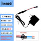 勁瑪仕（JINMASI） 變形扭變玩具車電池充電器 3.7V恐龍雙鷹18650/18500/14500/14430充電鋰電池 3.7VSM充電器