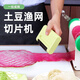 正本網(wǎng)紅漁網(wǎng)切片機器瀑布土豆片機切菜神器絲襪漁網(wǎng)狀手動切片機商用 瀑布土豆片+窗花藕片+漁網(wǎng)刀