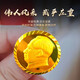 愛韶說 AU999千足黃金飾品毛偉人主席純金像章男偉人胸章胸針徽章收藏韶山紀(jì)念品送客戶禮物禮品 約3.41g直徑1.7cm