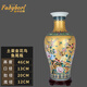 法帝班奧 FADYBORL景德鎮(zhèn)陶瓷花瓶琺瑯彩花瓶粉彩瓷瓶仿古中式大號瓷器擺件瓷器 土豪金魚尾瓶(底座)