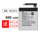 真科適用 360兒童手表電池 8x 9xpro大容量8xs/se5/p1/m1/w910更換智能電池 360 10X-W110電池（HYWT04B）