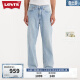 Levi's【商场同款】李维斯冰酷系列24春季新款568直筒男士牛仔裤 浅蓝色 34 32