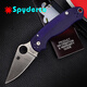 SPYDERCO美國進(jìn)口spyderco蜘蛛C223戶(hù)外高硬度粉末鋼便攜鋒利EDC折疊刀 C223GPDBL