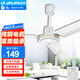 金羚（JINLING）吊扇純銅48吋/56英寸家用客廳電風(fēng)扇輕音鐵葉1400五葉大風(fēng)力宿舍工廠(chǎng)樓頂扇 FC-30Y/56英寸/80W純銅