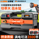 安靜熊充電式抽水泵家用農(nóng)用灌溉機(jī)澆地澆菜大功率小型自吸高揚(yáng)程澆水泵