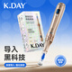 KDAY電動(dòng)微晶針頭皮生發(fā)導(dǎo)入精華儀滾針米諾上藥器美容院中胚層mts