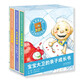 寶寶大衛(wèi)的親子成長(zhǎng)書（3冊(cè)） 凱迪克大獎(jiǎng)作品《大衛(wèi)，不可以》系列作品  低幼認(rèn)知紙板書0-3歲（啟發(fā)出品）