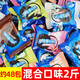 奧利奧夾心餅干散裝多口味奧利奧餅干休閑零食獨立包裝 【2斤裝】藍(lán)莓/葡萄/抹茶/蛋糕