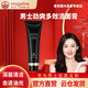 麥吉麗（Mageline）男士勁爽多效潔面膏洗面奶精華露爽膚水套裝補水控油深層護膚套盒