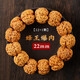 夢(mèng)森（MENGSEN）【夢(mèng)森】尼泊爾大金剛菩提手串肉紋爆滿(mǎn)雙龍梅花樁盤(pán)玩佛珠男手鏈 22MM蜂王爆肉金剛菩提