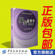 【官方旗艦店】正版書籍服裝造型學(xué)理論篇 日本文化女子大學(xué)服裝講座系列 適合東方人體型的服裝版型設(shè)計(jì)書 服裝紙樣設(shè)計(jì)
