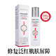 夢希藍(lán)敏感肌修護(hù)乳液舒緩補(bǔ)水保濕抗皺緊致積雪草修復(fù)乳清爽秋冬男女 1瓶裝（100g)