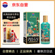 茅臺 王子酒 壬寅虎年 醬香型白酒 53度 500ml 單瓶裝