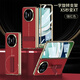 浪翔 適用華為mateX5手機殼秒變XT大師幻影素皮旋轉支架高清殼膜一體防摔保護套 瑞紅色 華為mateX5