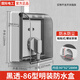 國際電工86型明裝自粘防水盒家用浴室插頭保護(hù)蓋防觸電衛(wèi)生間插座防水護(hù)罩 明裝防水盒【黑透明】